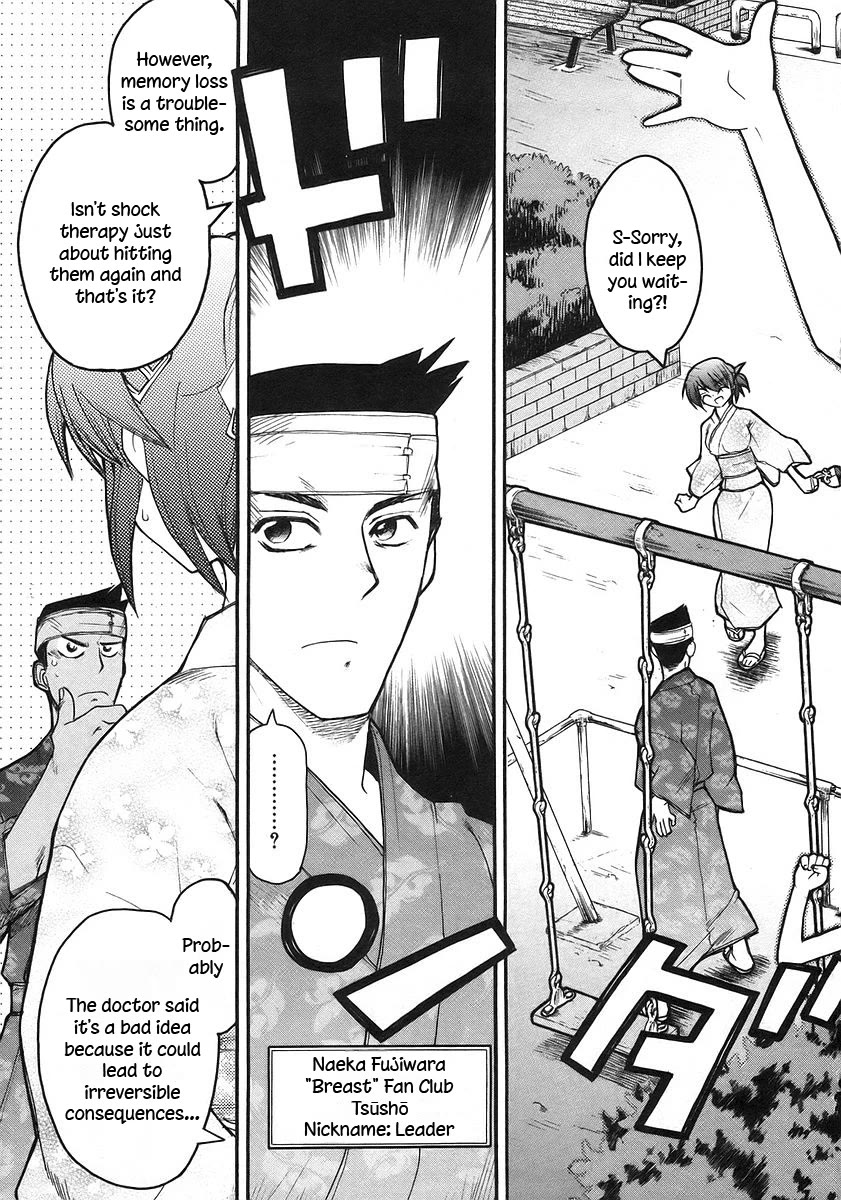 Kamen no Maid Guy Chapter 17 page 3 - Chapter 17: service seventeen
