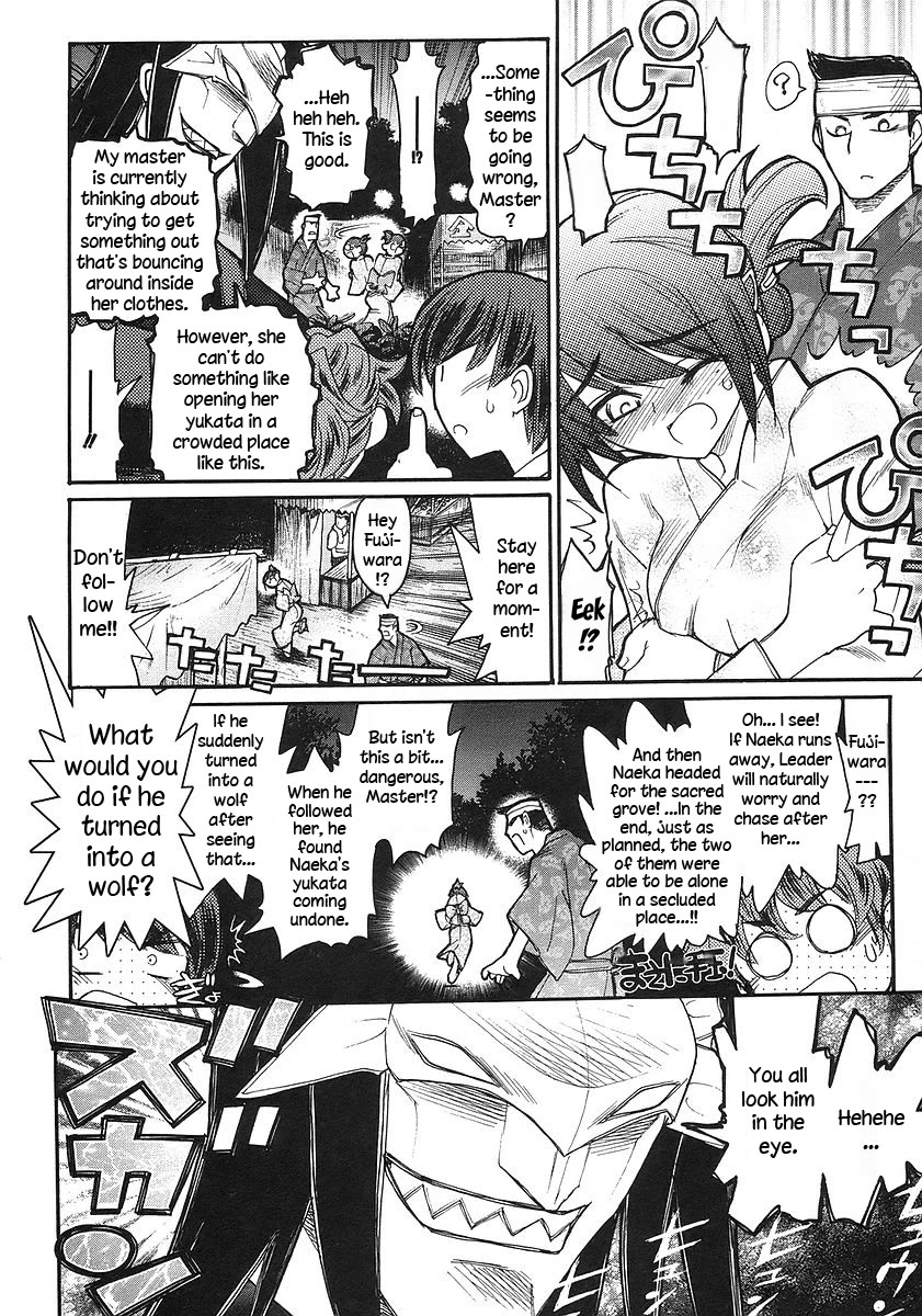 Kamen no Maid Guy Chapter 17 page 30 - Chapter 17: service seventeen