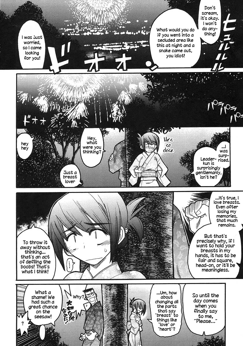 Kamen no Maid Guy Chapter 17 page 32 - Chapter 17: service seventeen