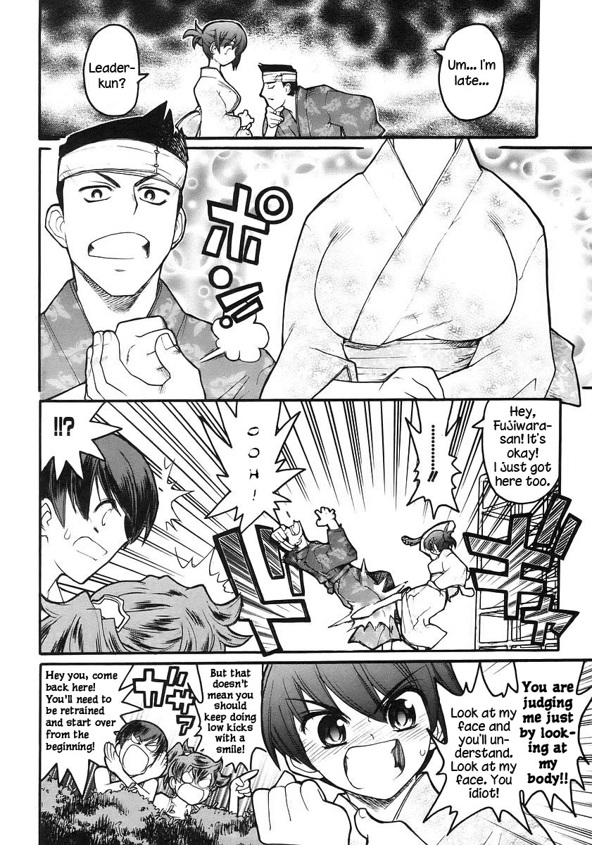 Kamen no Maid Guy Chapter 17 page 4 - Chapter 17: service seventeen