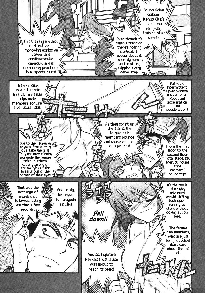 Kamen no Maid Guy Chapter 17 page 7 - Chapter 17: service seventeen