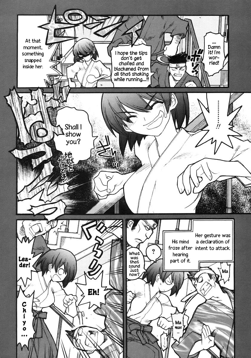 Kamen no Maid Guy Chapter 17 page 8 - Chapter 17: service seventeen