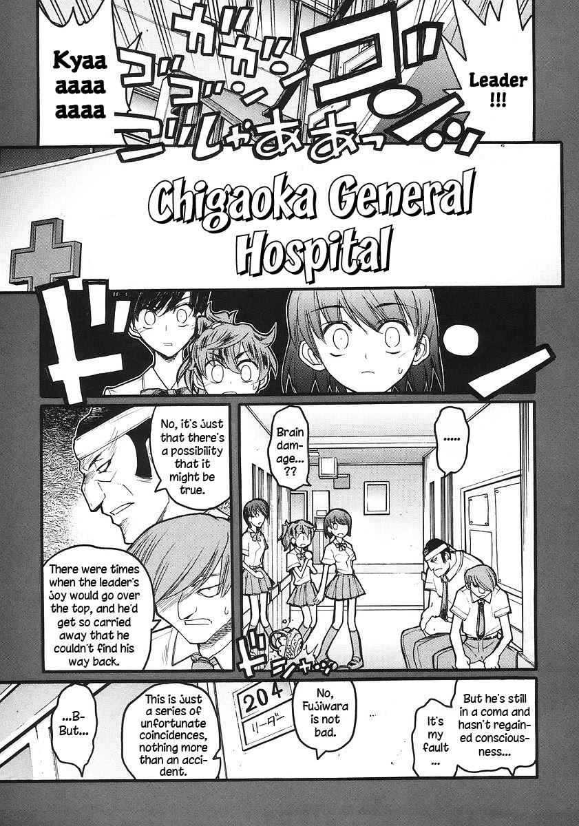 Kamen no Maid Guy Chapter 17 page 9 - Chapter 17: service seventeen
