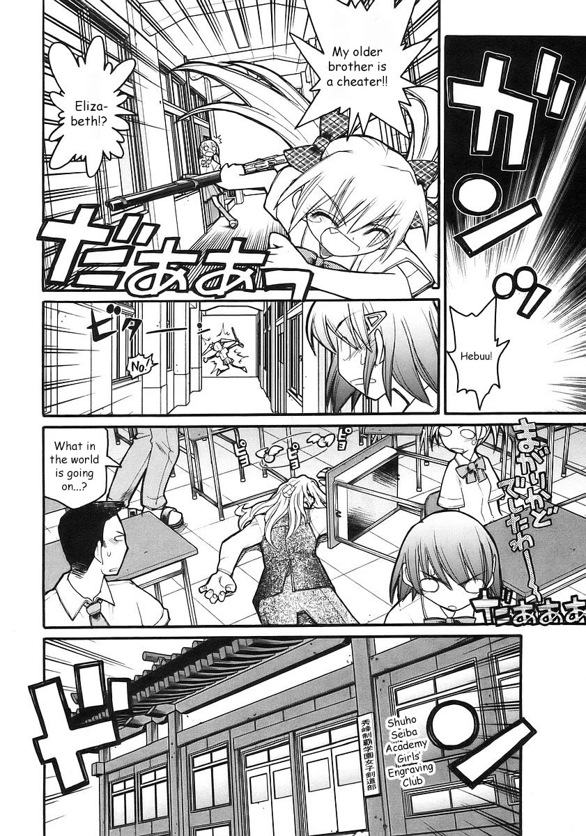 Kamen no Maid Guy Chapter 18 page 11 - Chapter 18