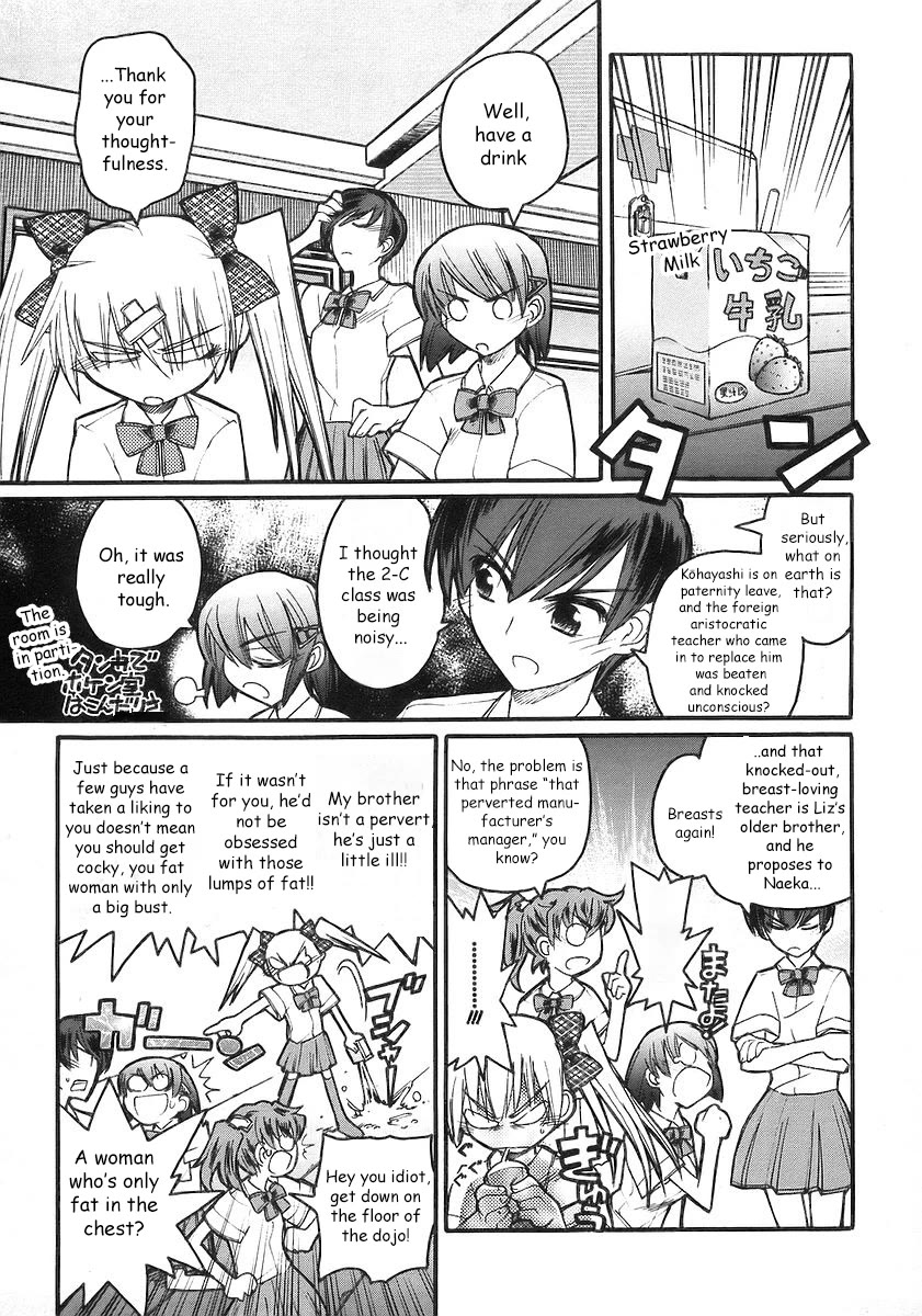 Kamen no Maid Guy Chapter 18 page 12 - Chapter 18