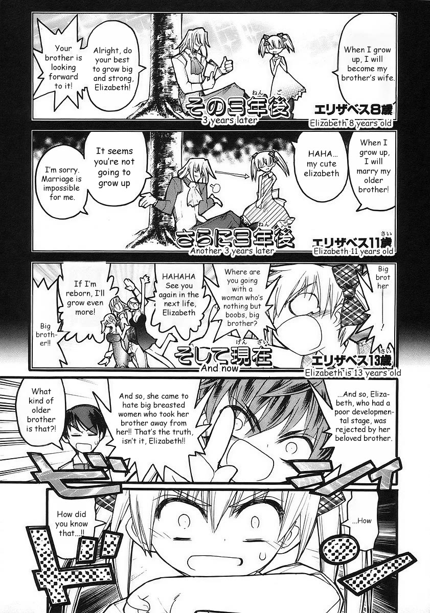 Kamen no Maid Guy Chapter 18 page 14 - Chapter 18