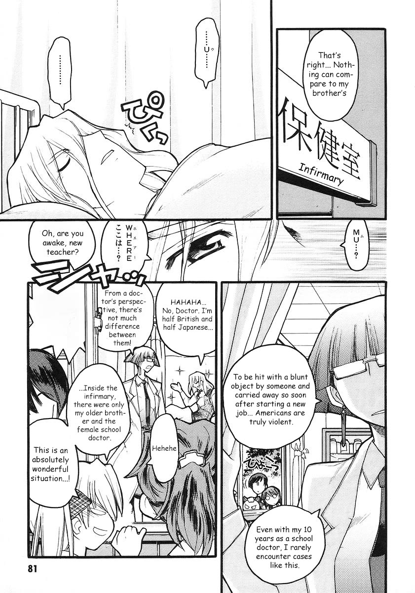Kamen no Maid Guy Chapter 18 page 16 - Chapter 18
