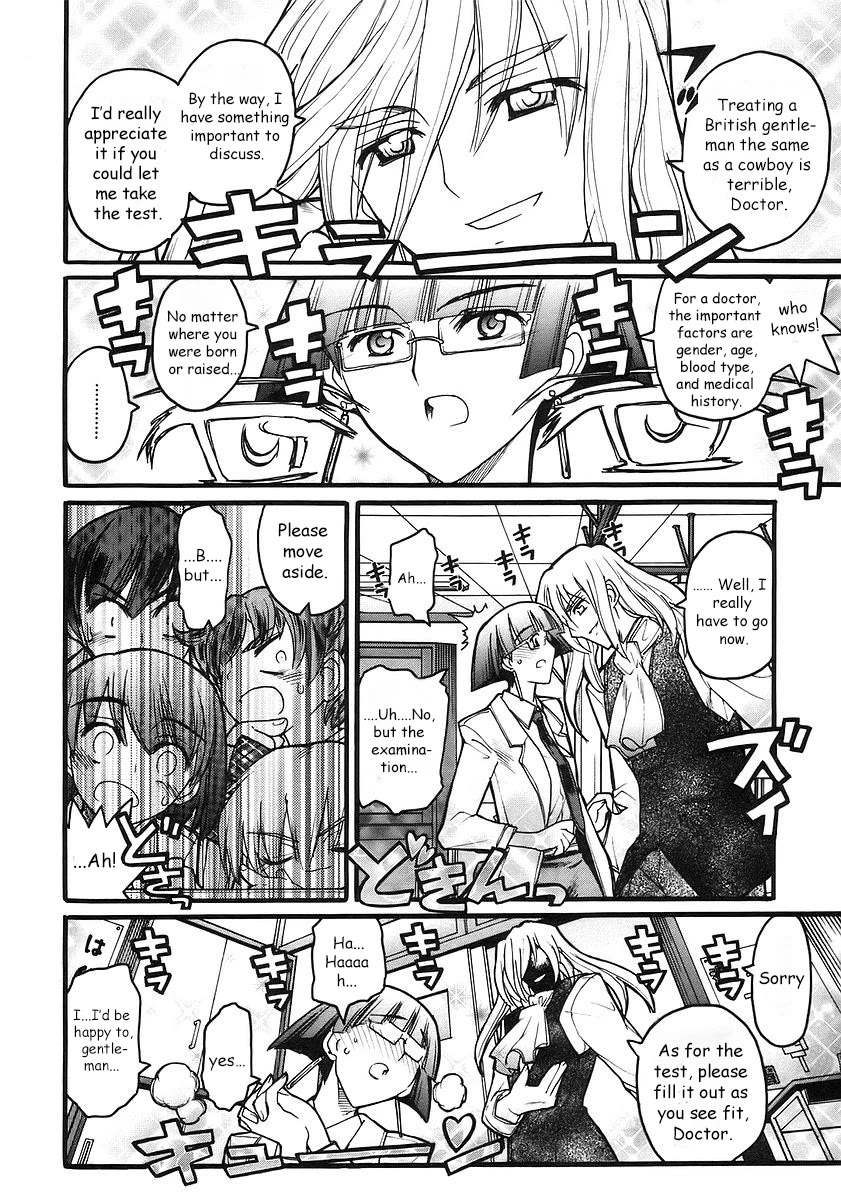 Kamen no Maid Guy Chapter 18 page 17 - Chapter 18