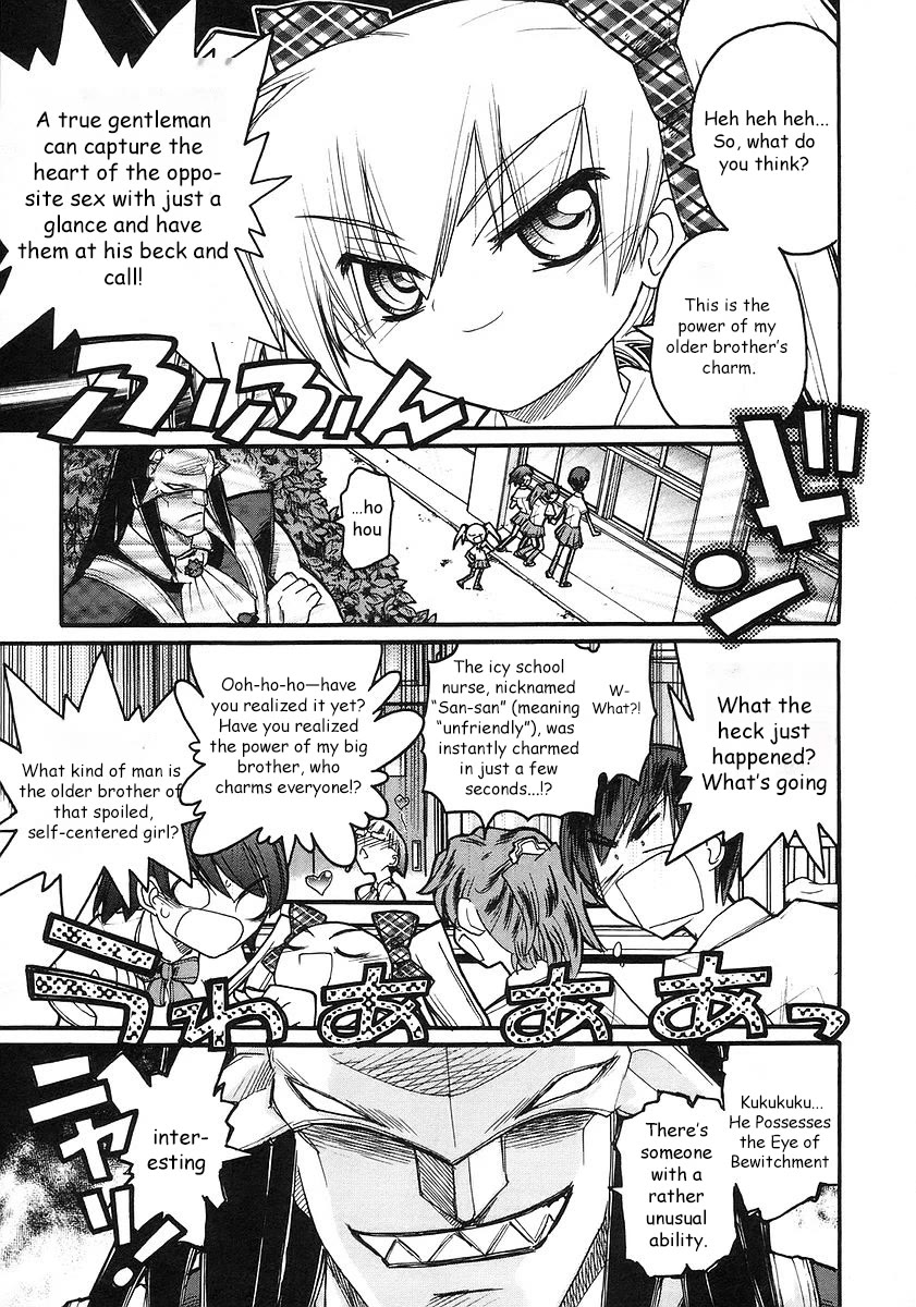Kamen no Maid Guy Chapter 18 page 18 - Chapter 18
