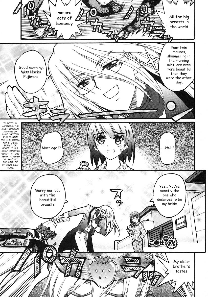 Kamen no Maid Guy Chapter 18 page 2 - Chapter 18