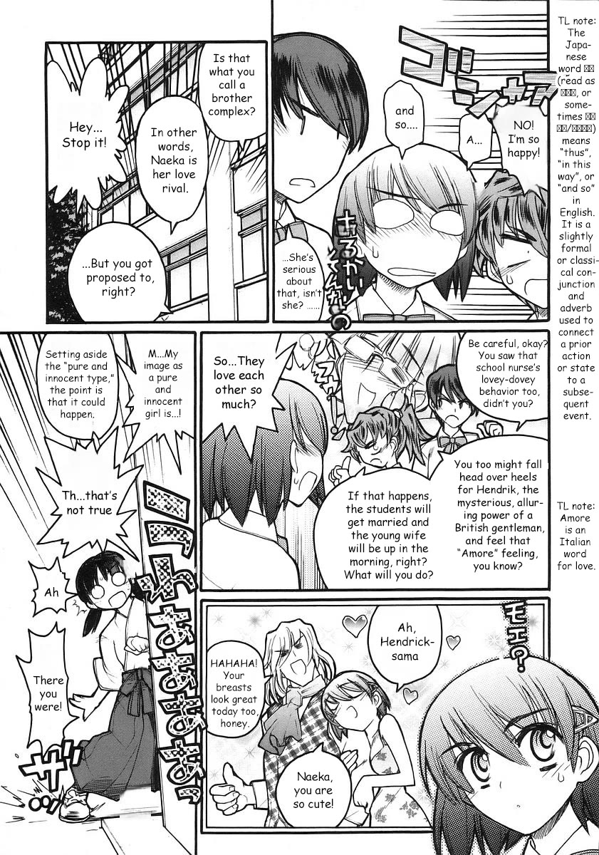 Kamen no Maid Guy Chapter 18 page 20 - Chapter 18