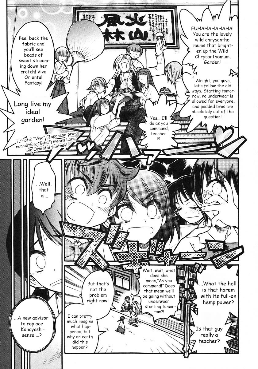 Kamen no Maid Guy Chapter 18 page 22 - Chapter 18