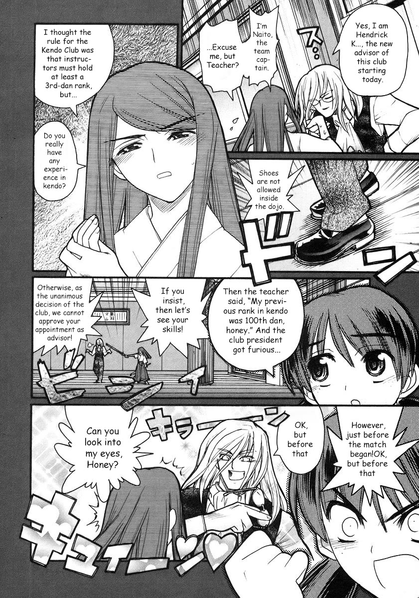 Kamen no Maid Guy Chapter 18 page 23 - Chapter 18