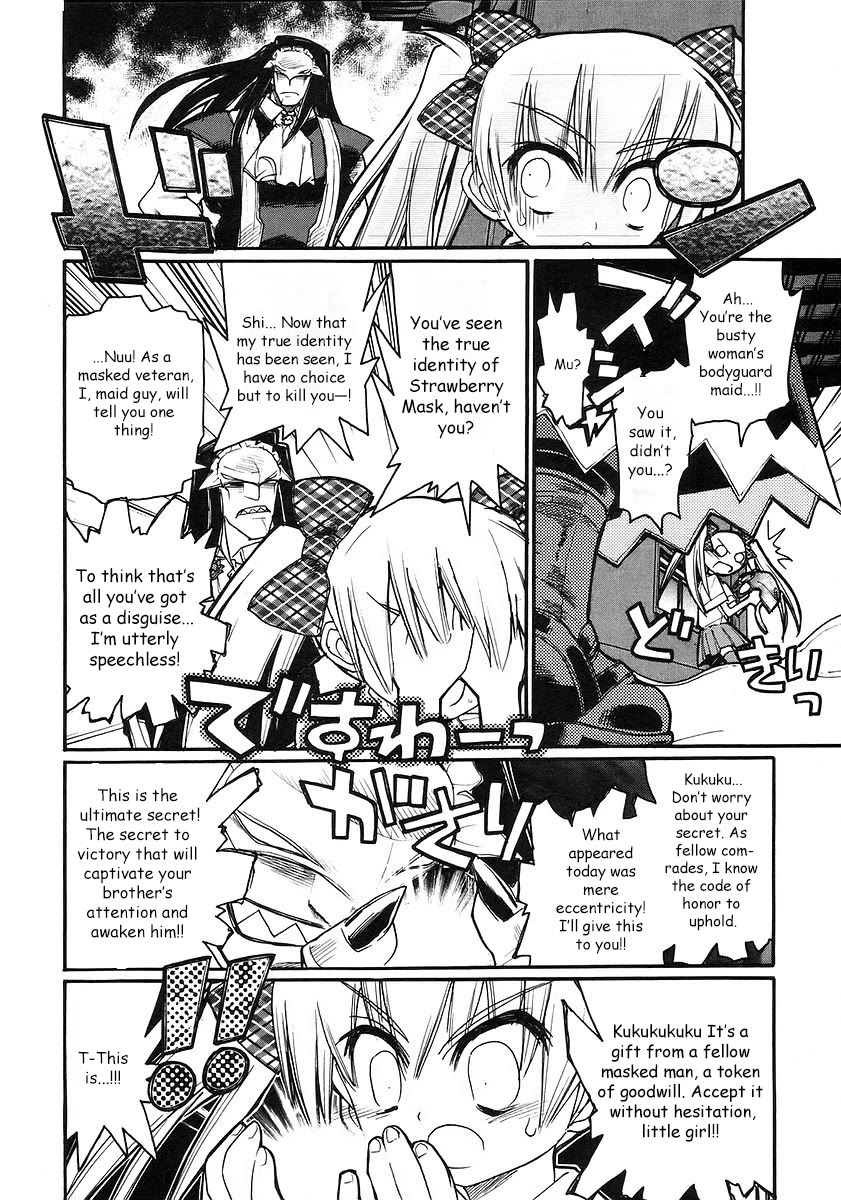 Kamen no Maid Guy Chapter 18 page 25 - Chapter 18