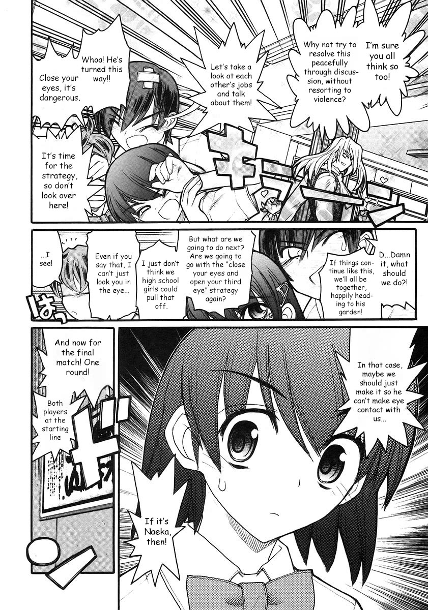 Kamen no Maid Guy Chapter 18 page 27 - Chapter 18