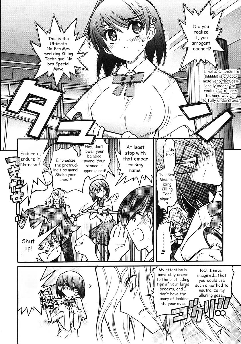 Kamen no Maid Guy Chapter 18 page 29 - Chapter 18