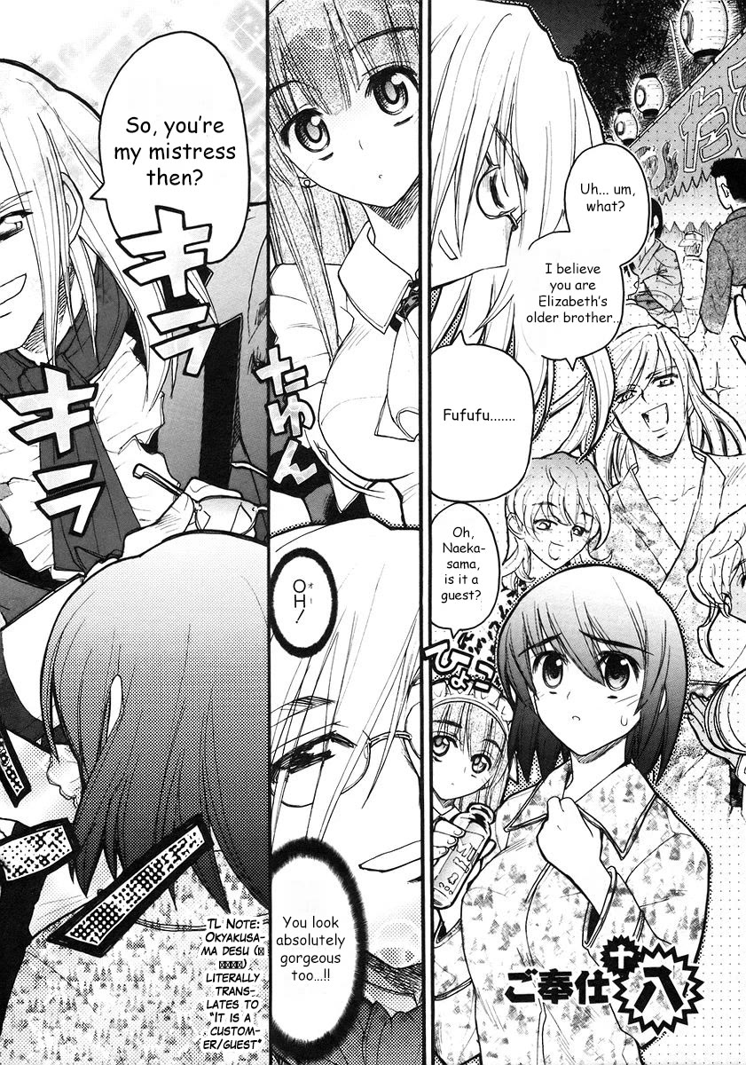 Kamen no Maid Guy Chapter 18 page 3 - Chapter 18