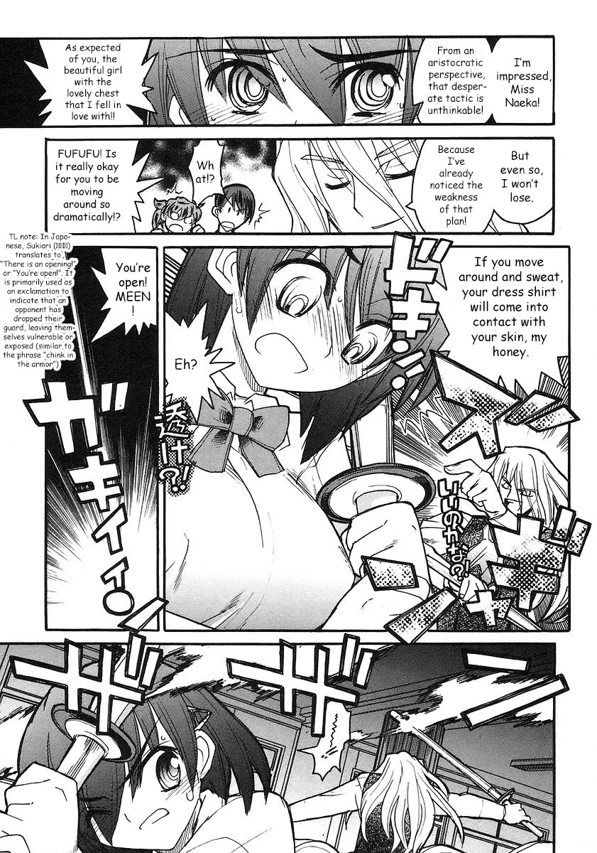 Kamen no Maid Guy Chapter 18 page 30 - Chapter 18