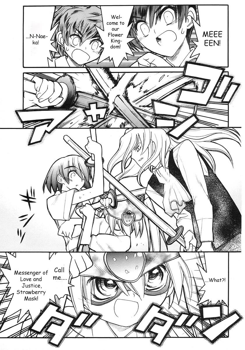 Kamen no Maid Guy Chapter 18 page 32 - Chapter 18