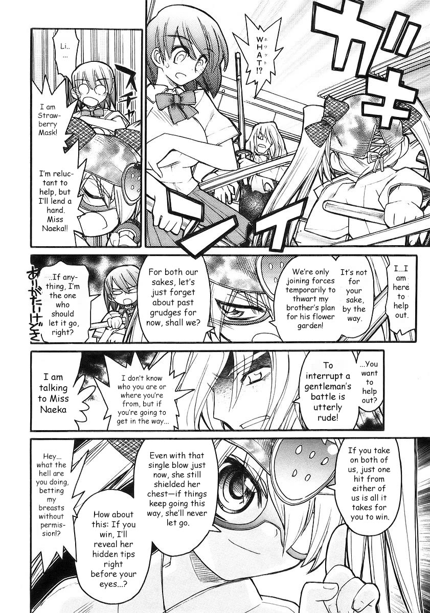 Kamen no Maid Guy Chapter 18 page 33 - Chapter 18