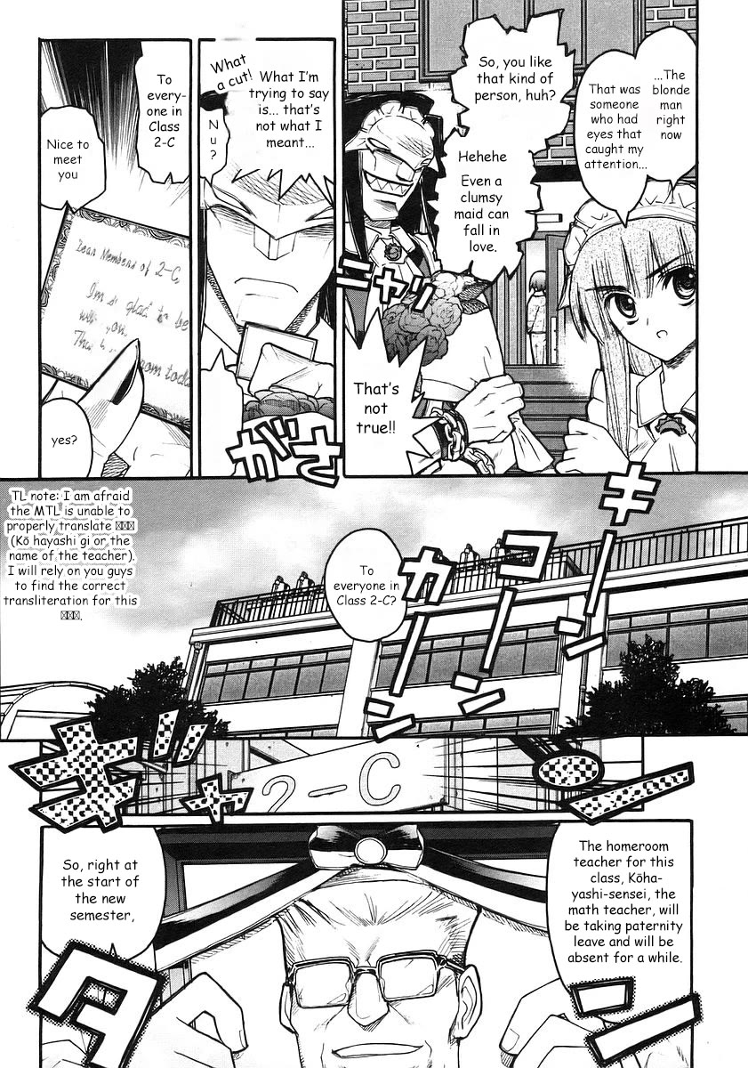 Kamen no Maid Guy Chapter 18 page 7 - Chapter 18