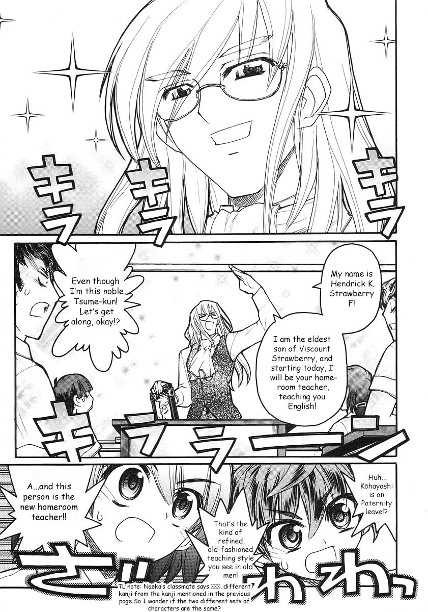 Kamen no Maid Guy Chapter 18 page 8 - Chapter 18