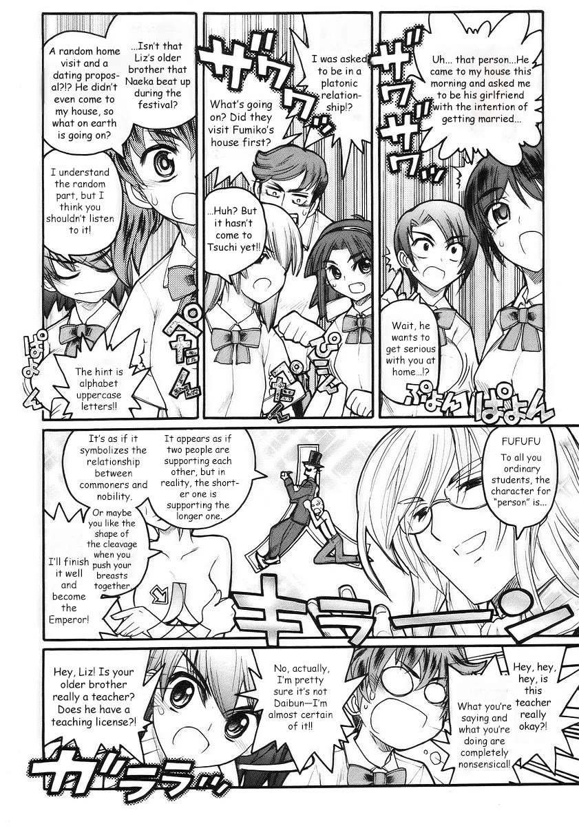 Kamen no Maid Guy Chapter 18 page 9 - Chapter 18