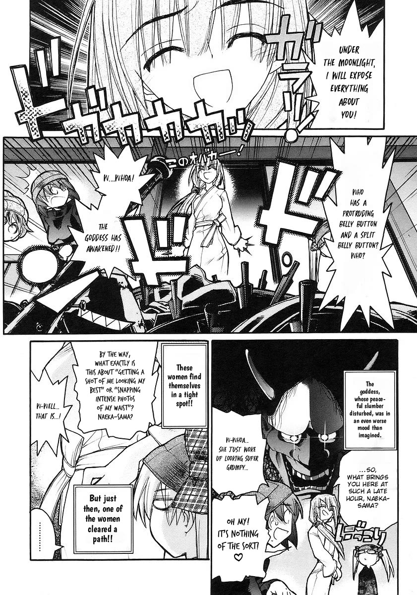 Kamen no Maid Guy Chapter 19 page 15 - Chapter 19