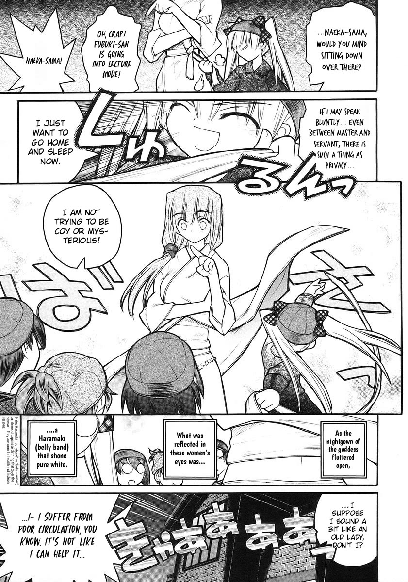 Kamen no Maid Guy Chapter 19 page 16 - Chapter 19