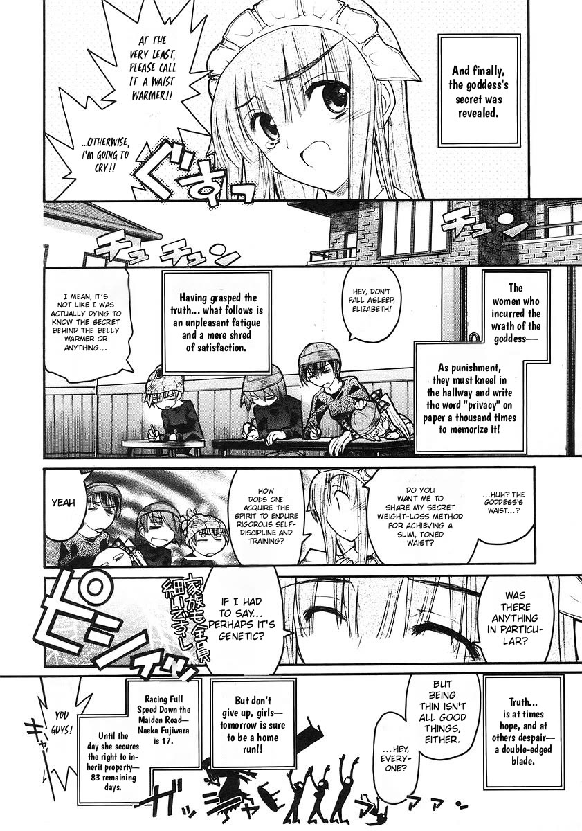 Kamen no Maid Guy Chapter 19 page 17 - Chapter 19