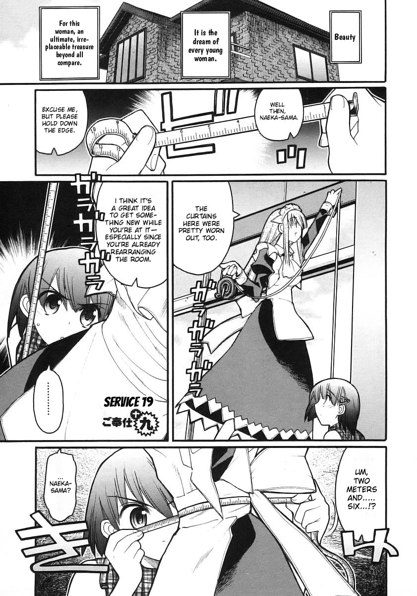 Kamen no Maid Guy Chapter 19 page 2 - Chapter 19