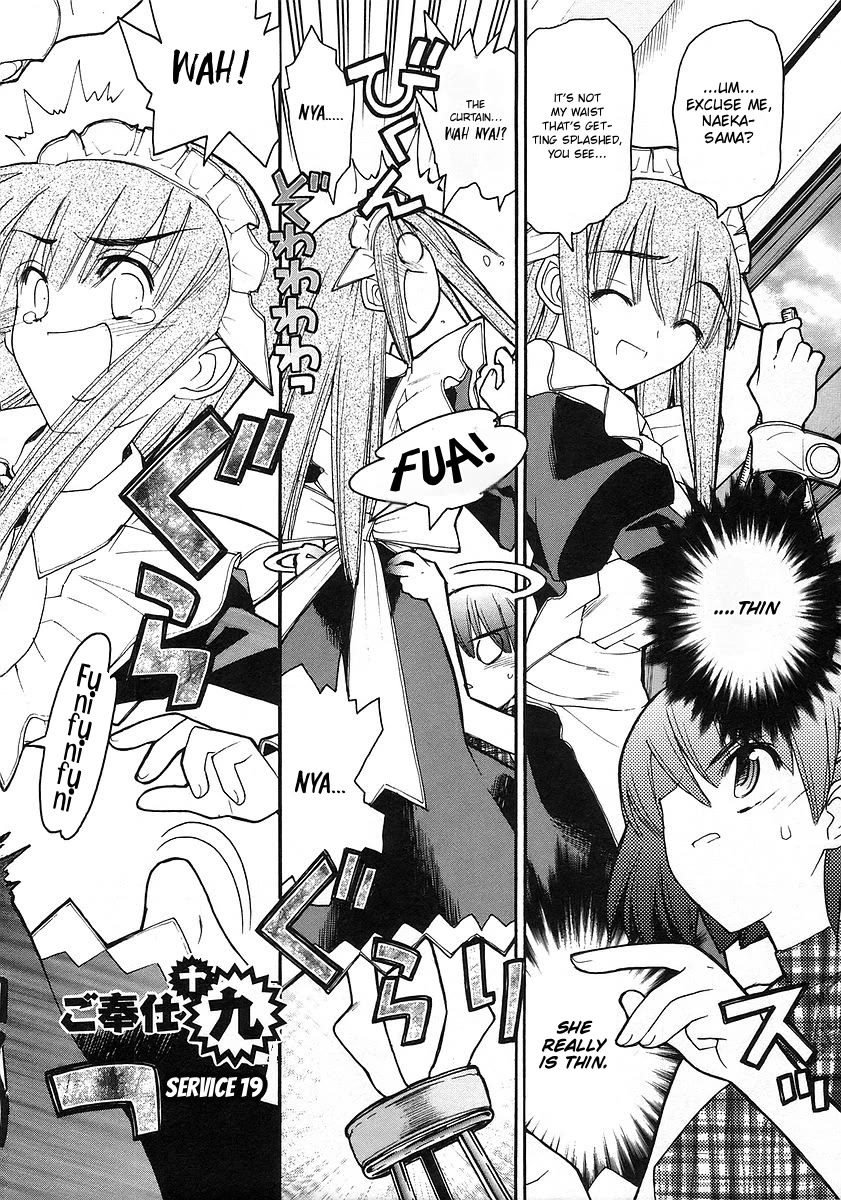 Kamen no Maid Guy Chapter 19 page 3 - Chapter 19