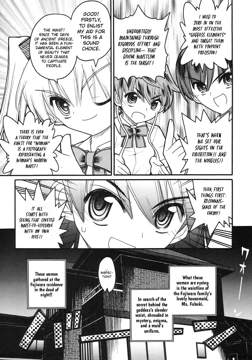 Kamen no Maid Guy Chapter 19 page 8 - Chapter 19