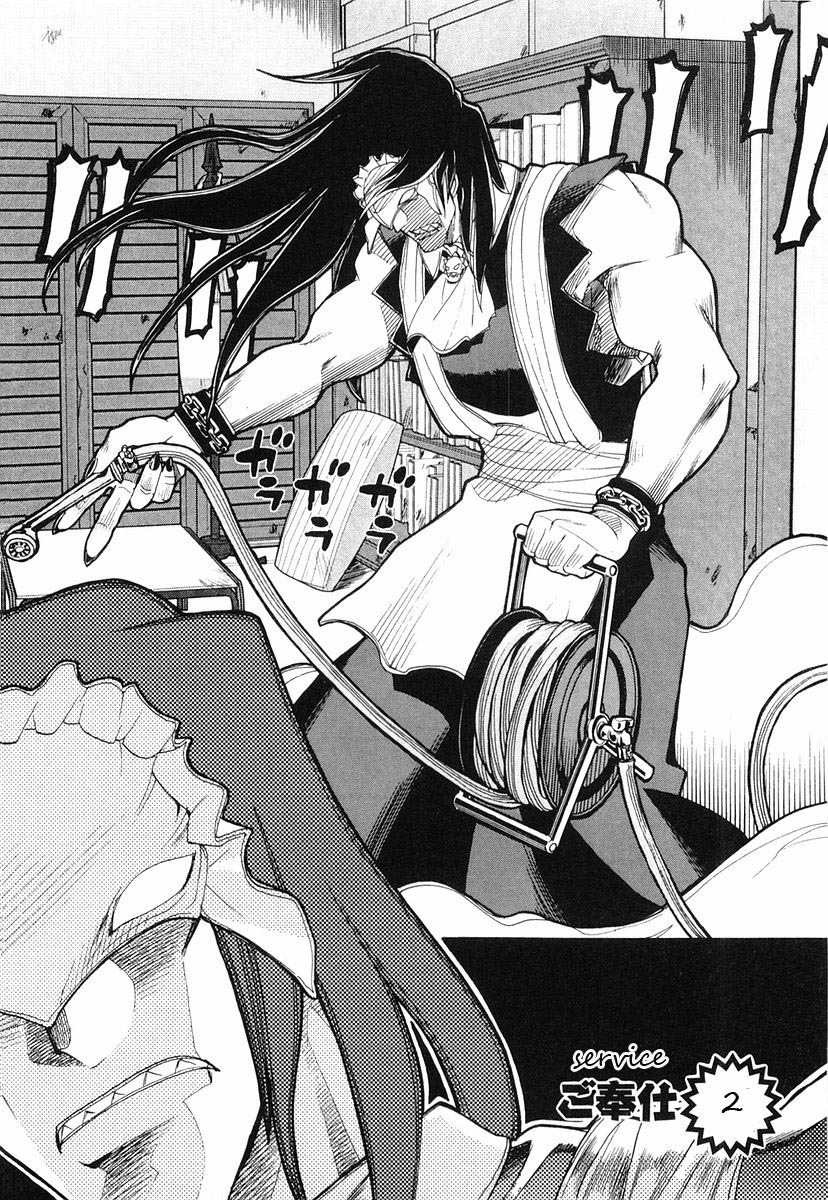 Kamen no Maid Guy Chapter 2 page 2 - Chapter 2: Service 2