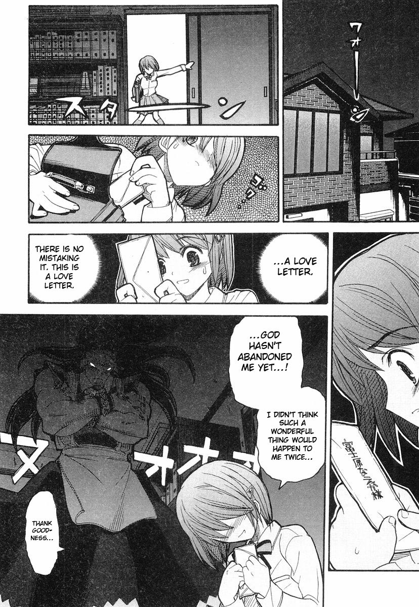Kamen no Maid Guy Chapter 3 page 10 - Chapter 3: Service 3