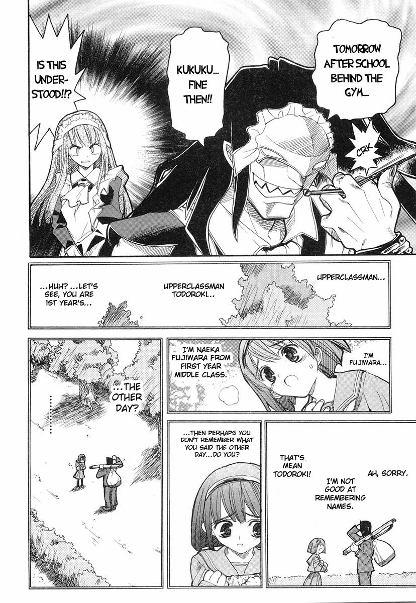 Kamen no Maid Guy Chapter 3 page 14 - Chapter 3: Service 3