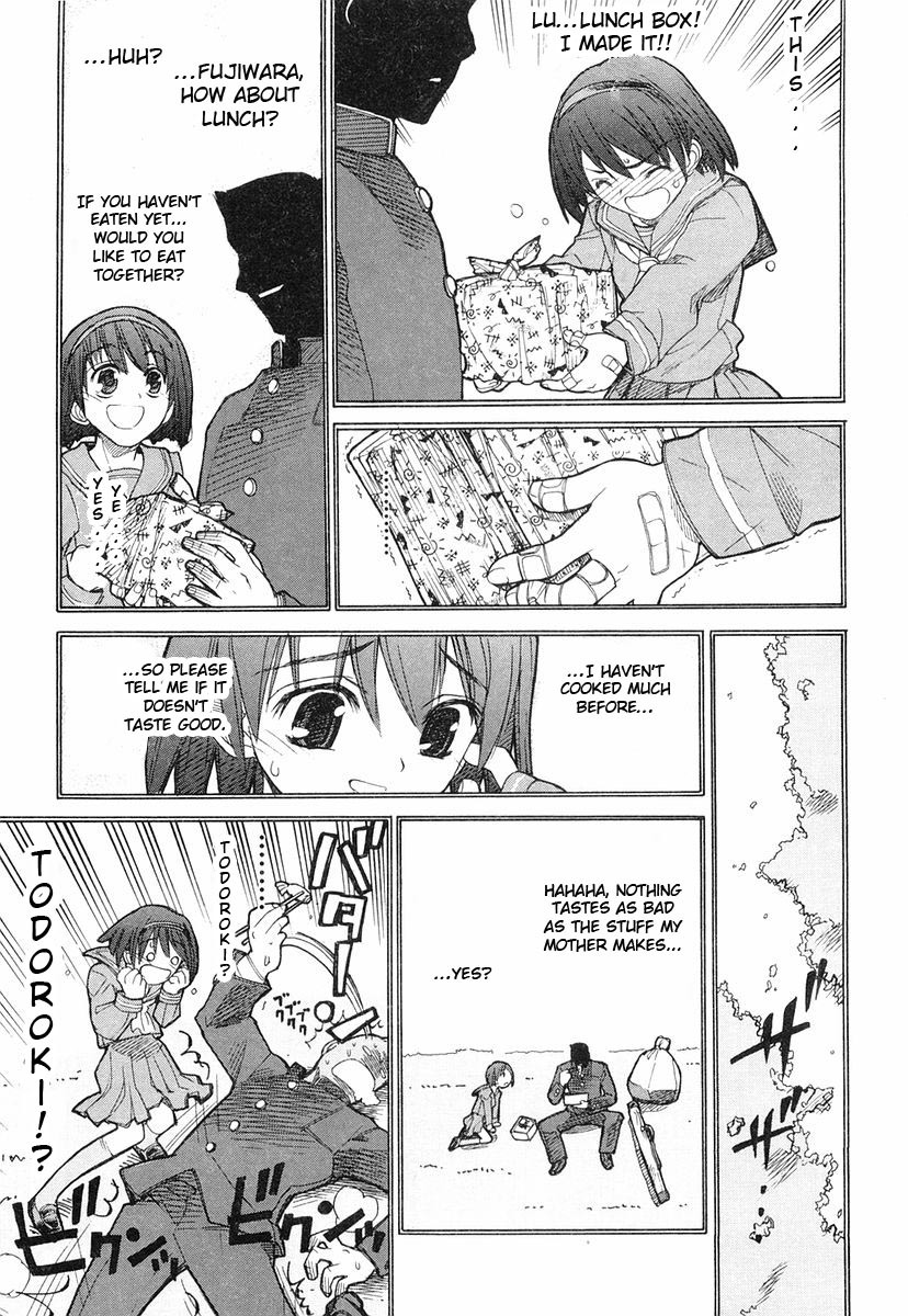 Kamen no Maid Guy Chapter 3 page 15 - Chapter 3: Service 3