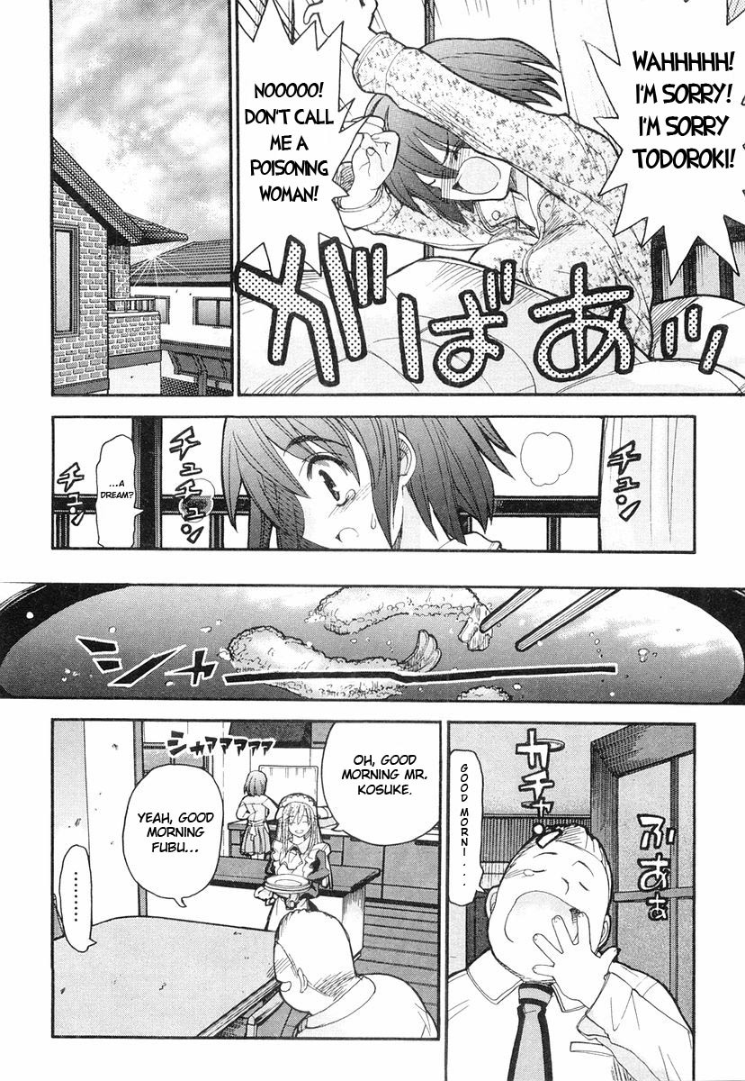 Kamen no Maid Guy Chapter 3 page 16 - Chapter 3: Service 3