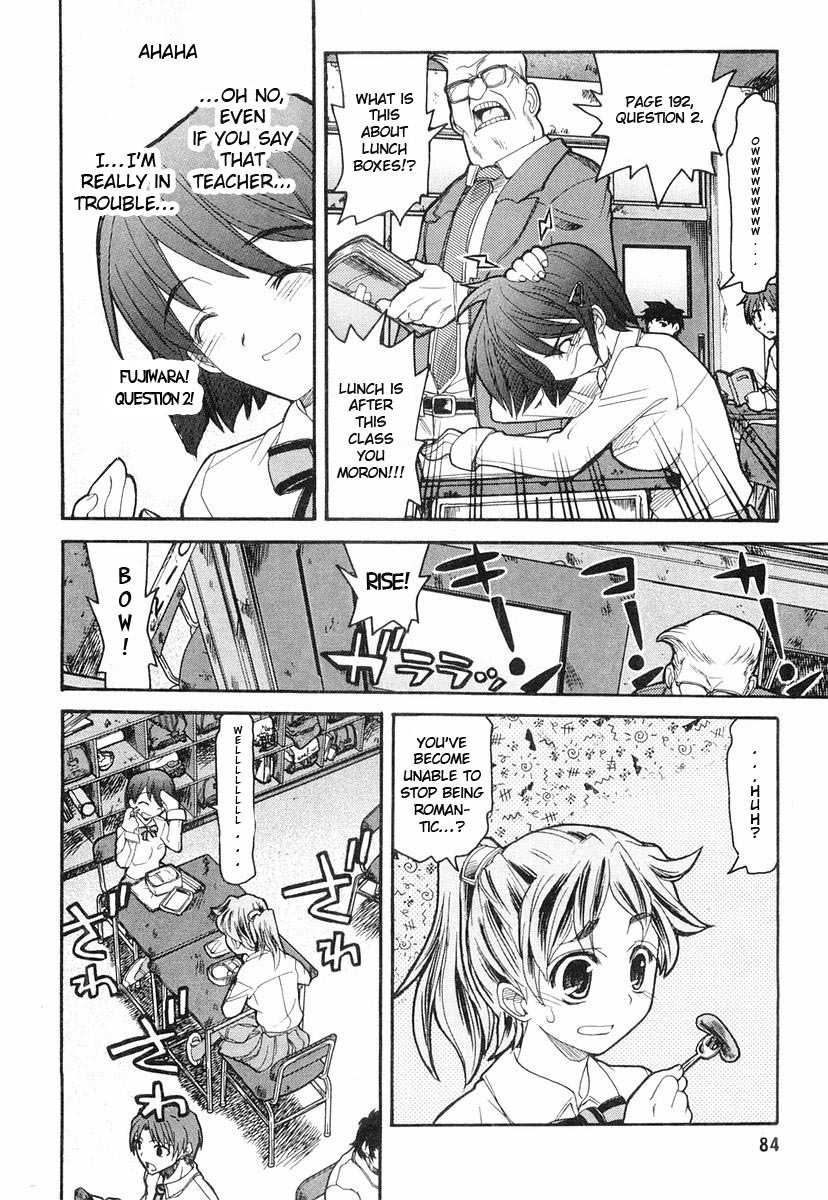 Kamen no Maid Guy Chapter 3 page 20 - Chapter 3: Service 3
