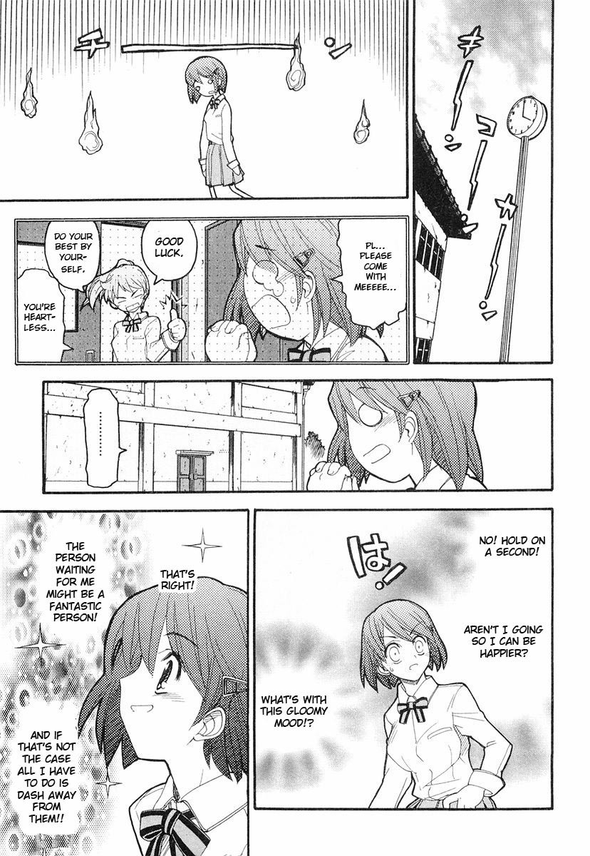 Kamen no Maid Guy Chapter 3 page 23 - Chapter 3: Service 3