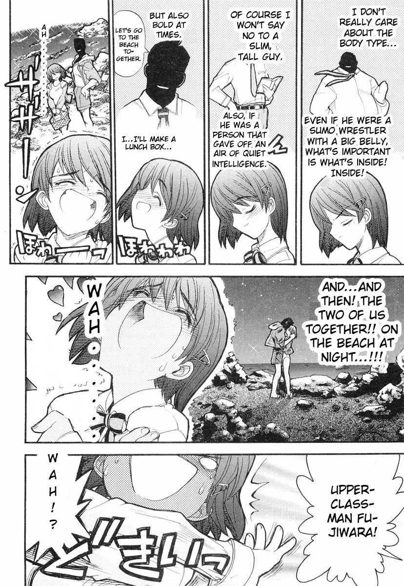 Kamen no Maid Guy Chapter 3 page 24 - Chapter 3: Service 3