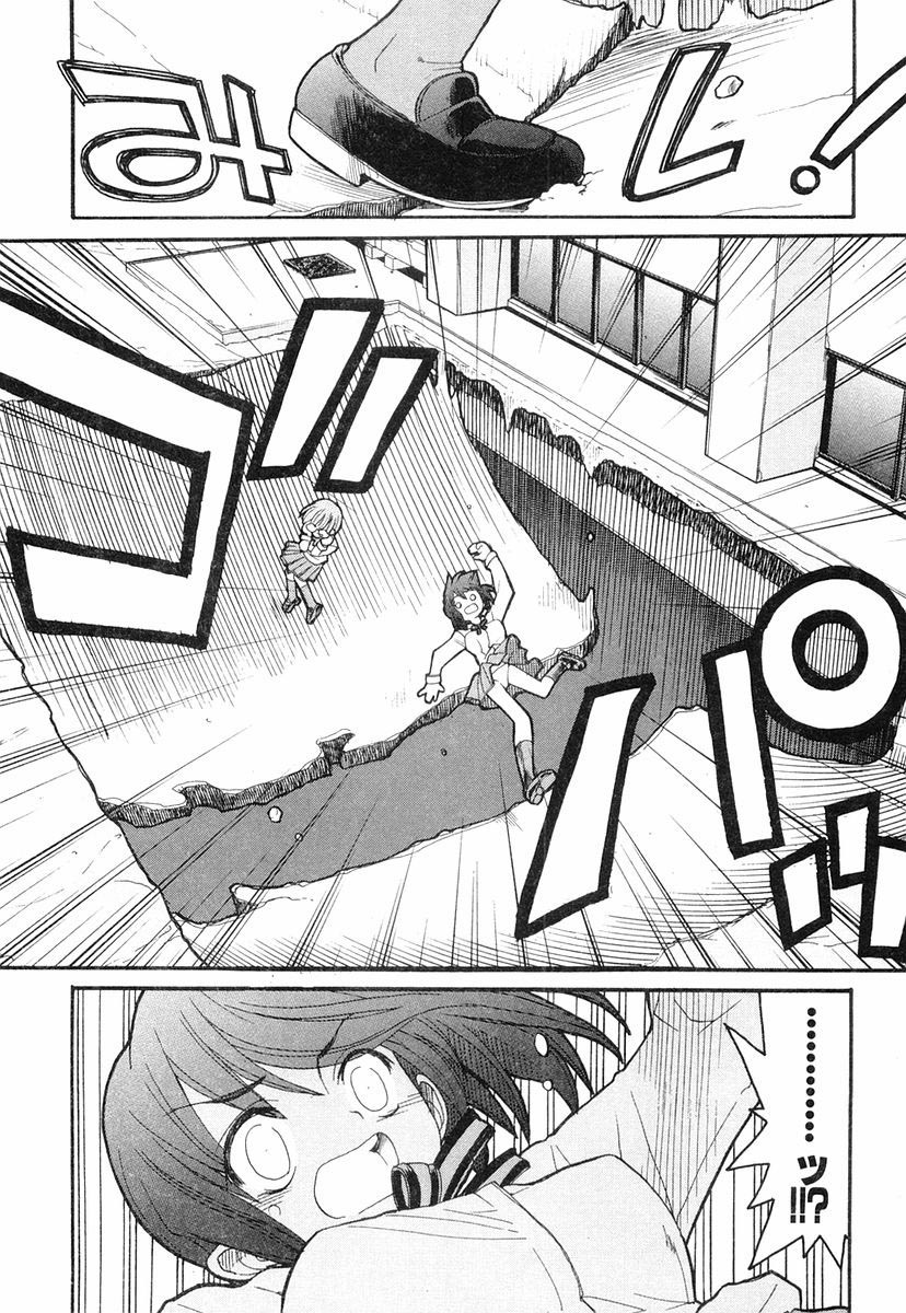 Kamen no Maid Guy Chapter 3 page 26 - Chapter 3: Service 3