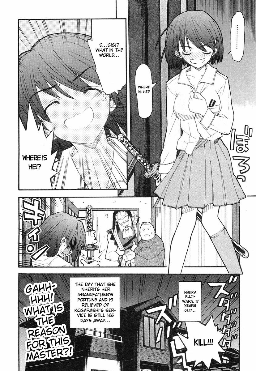 Kamen no Maid Guy Chapter 3 page 30 - Chapter 3: Service 3