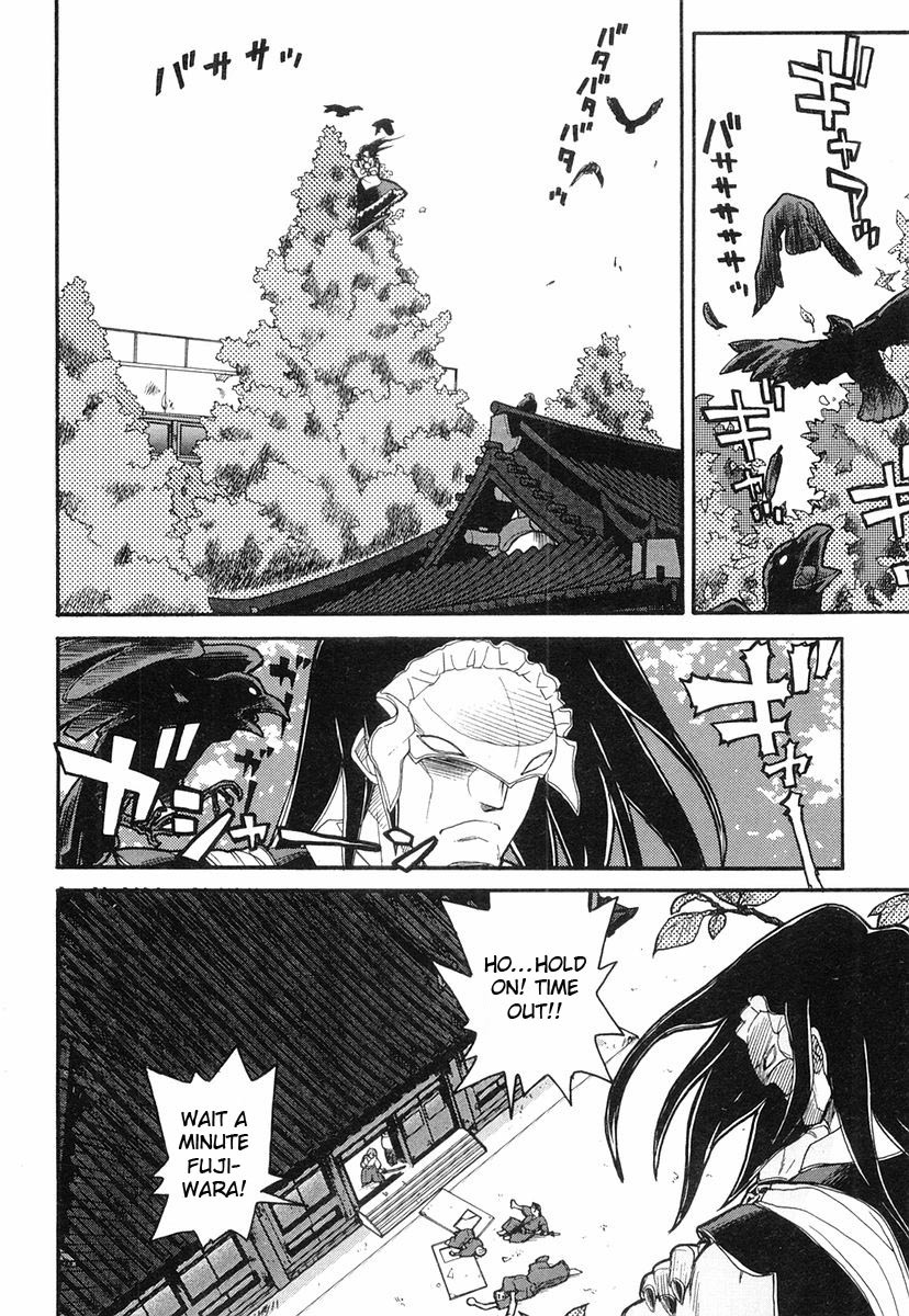 Kamen no Maid Guy Chapter 3 page 4 - Chapter 3: Service 3
