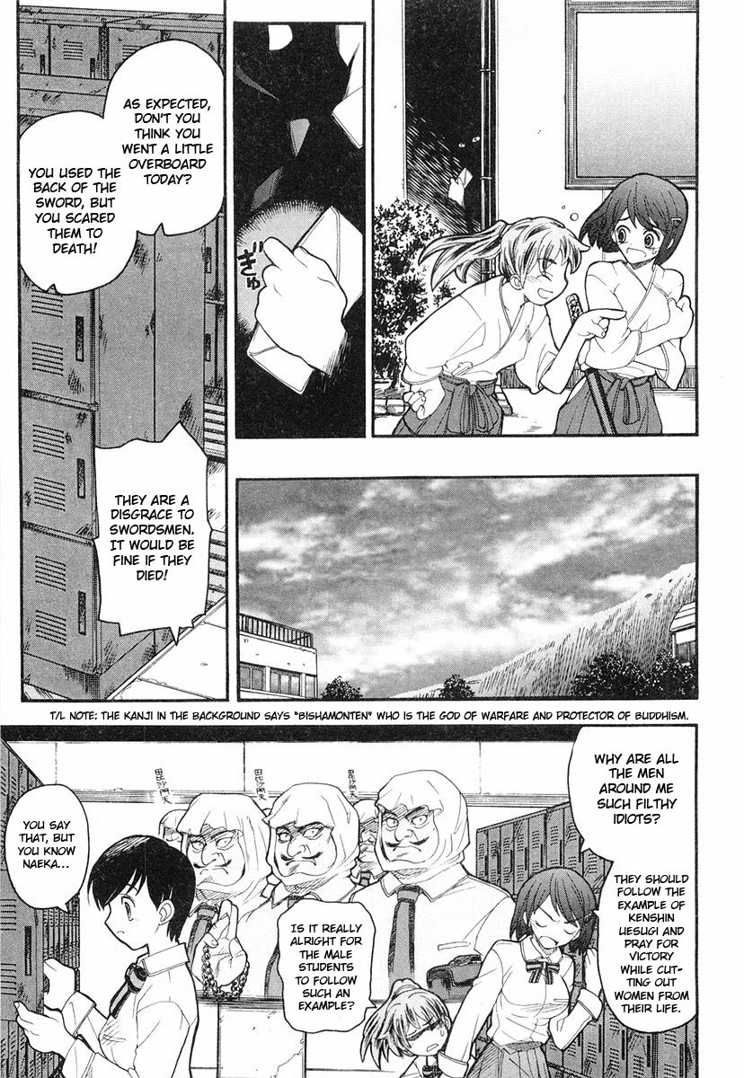 Kamen no Maid Guy Chapter 3 page 7 - Chapter 3: Service 3