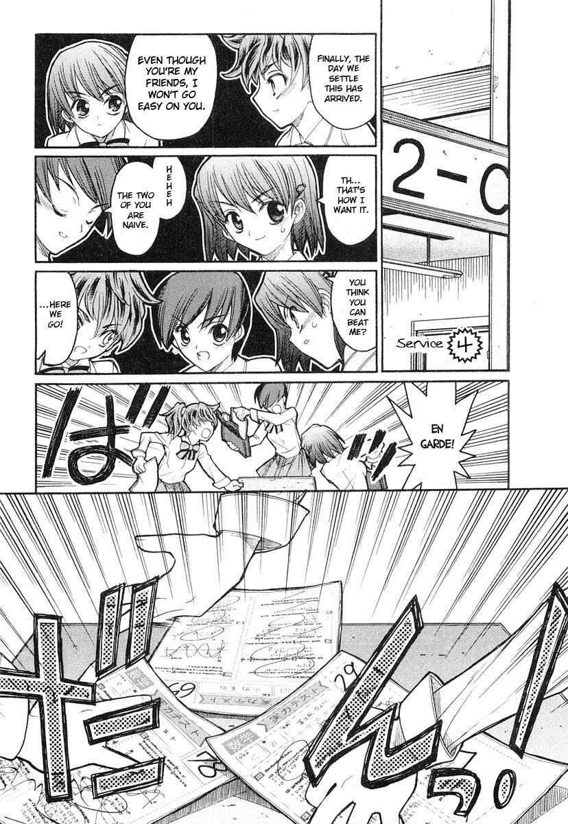 Kamen no Maid Guy Chapter 4 page 1 - Chapter 4: Service 4
