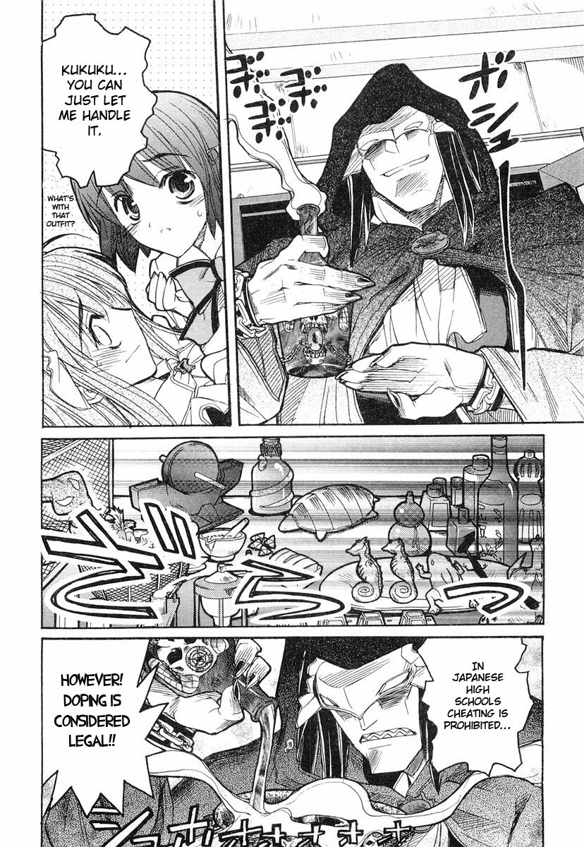 Kamen no Maid Guy Chapter 4 page 12 - Chapter 4: Service 4