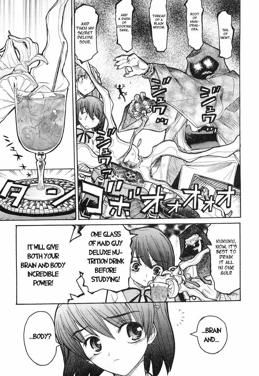 Kamen no Maid Guy Chapter 4 page 13 - Chapter 4: Service 4