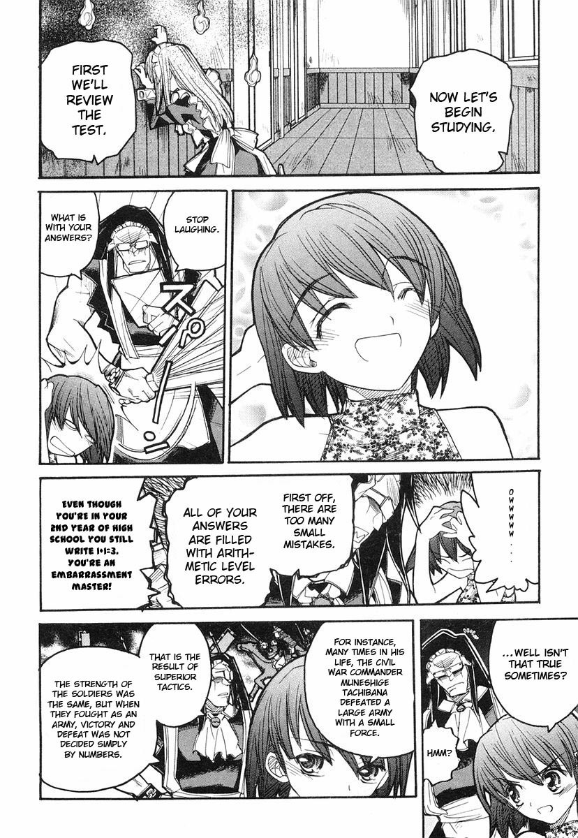 Kamen no Maid Guy Chapter 4 page 18 - Chapter 4: Service 4