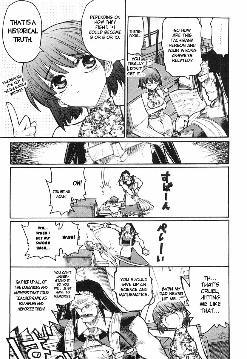 Kamen no Maid Guy Chapter 4 page 19 - Chapter 4: Service 4